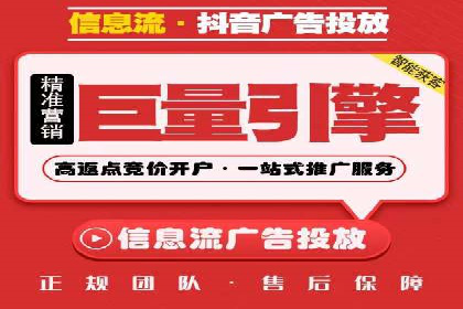 案例解析：竞价推广代运营助力企业实现精准营销
