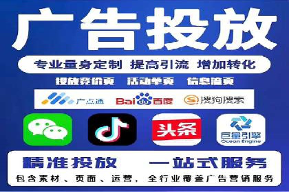 探索SEM广告的奥秘：从失败到成功的转变